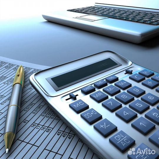 Бухгалтерские услуги удаленно, г. Дзержинск