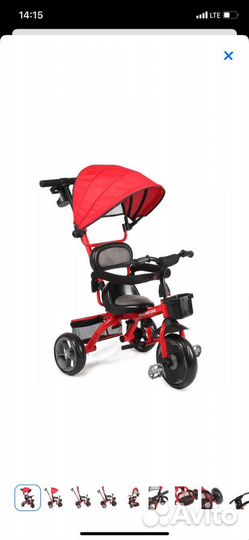 Детский велосипед с ручкой