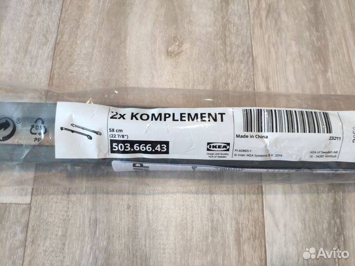 Направляющие для ящиков IKEA