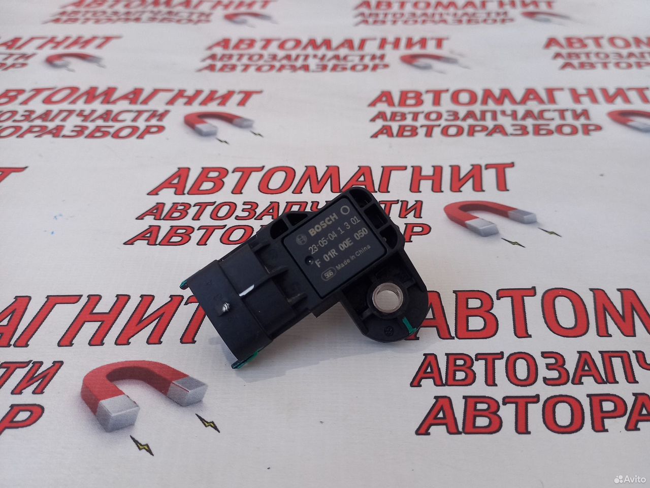 Датчик давления воздуха Exeed RX Эксид RX