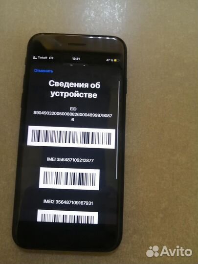 iPhone SE (2020), 64 ГБ