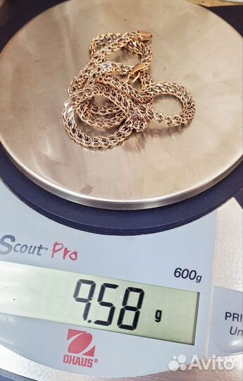 Золотая цепь 585