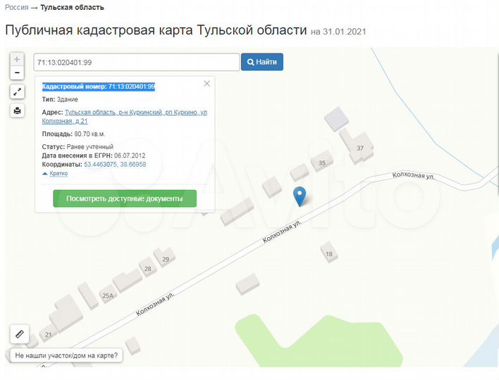 Дом 80,7 м² на участке 38 сот.