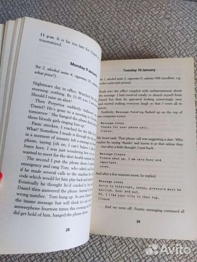 Художественная литература на английском языке