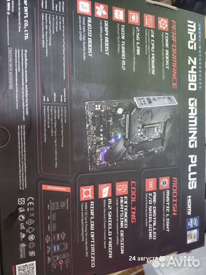 Msi MPG Z490 gaming plus