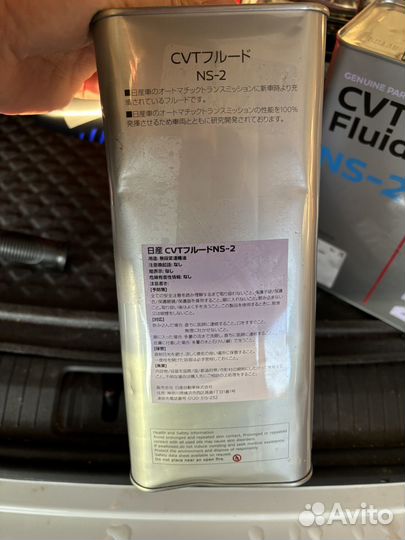 Масло nissan cvt ns 2