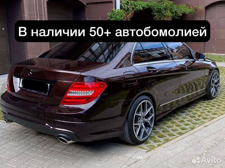 Mercedes c300 в рассрочку без взноса