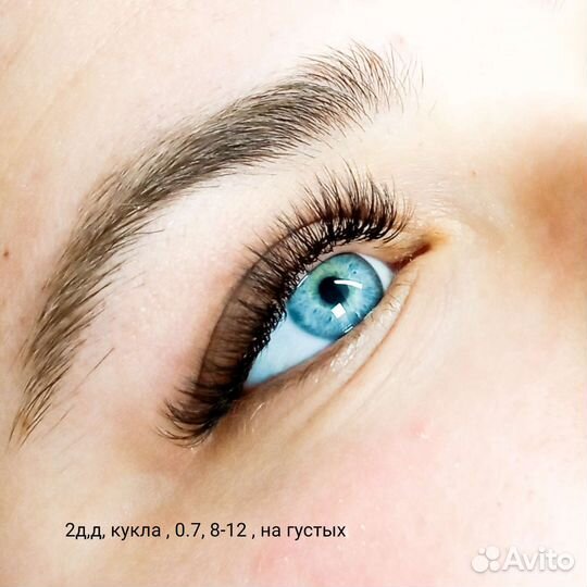 Наращивание ресниц