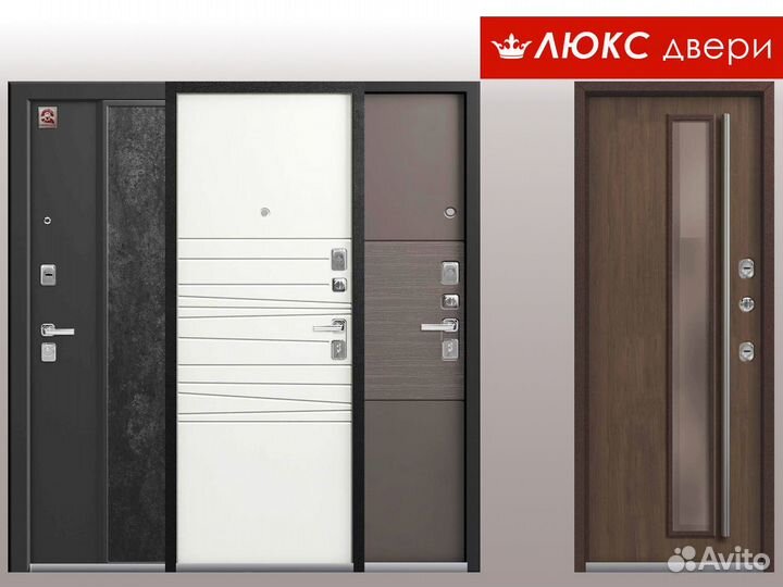 Двери входные (новинки 2023 г.)