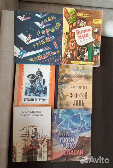 Книги детям разных возрастов