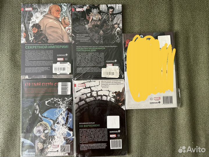 Комиксы марвел