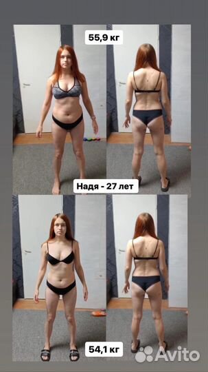 Онлайн фитнес тренер