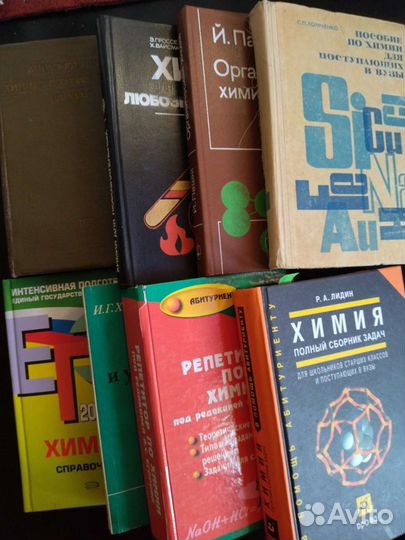 Англо-русский хим словарь, Советская энциклопедия