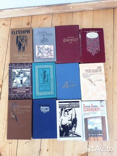 Художественная литература