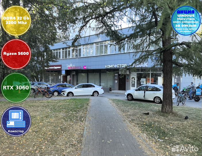 Мощный игровой пк AMD5600-RTX3050-32DDR4-TND07-A520