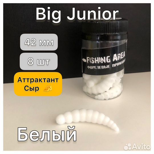 Приманка для Форели Big Junior 42 мм