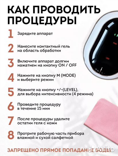 Массажер для тела (анти целлюлит)