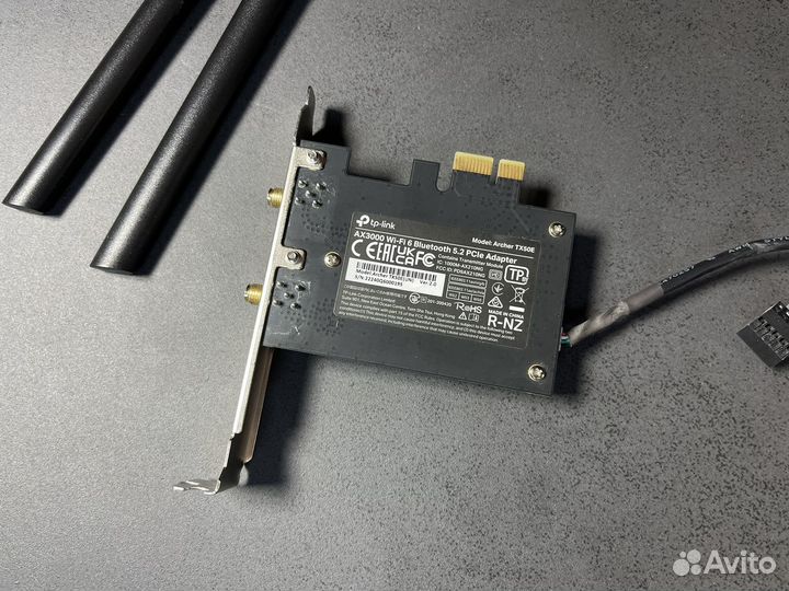 TP-link Archer TX50E AX3000