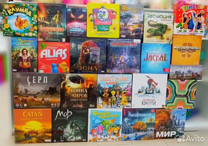 Настольные игры