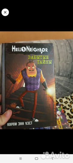 Книги серии Hello Neighbor