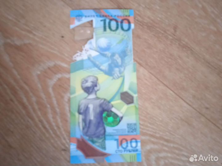 Купюра 100 рублей чм 2018