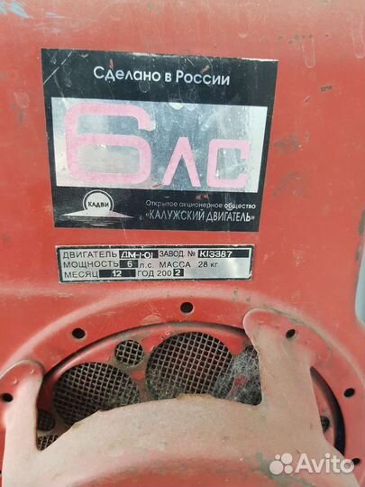 Мотоблок Кадви дм - 1- 01