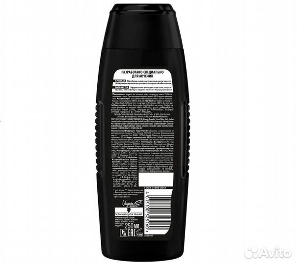 Гель для душа 3 в 1 Fa Men Свежесть грозы