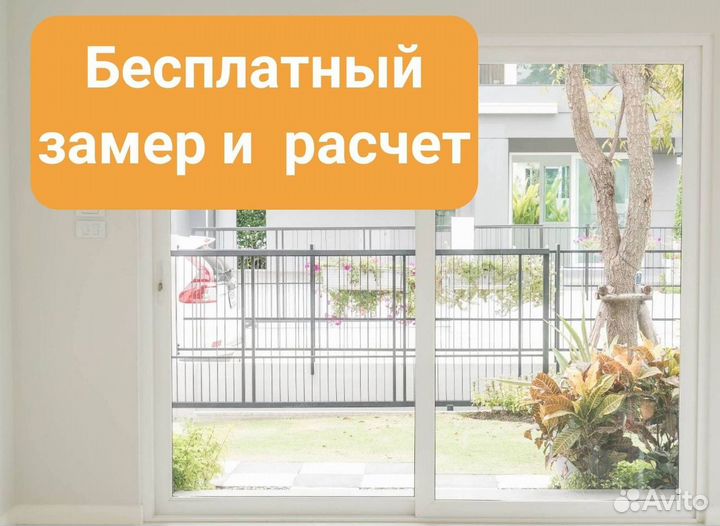 Остекление балкона