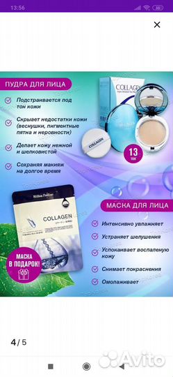 Корейская косметика Beauty Box