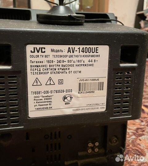 Телевизор Старый JVC