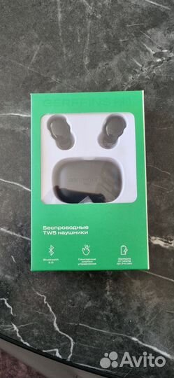 Беспроводные наушники