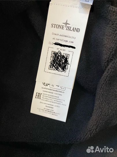 Stone Island свитшот оригинал
