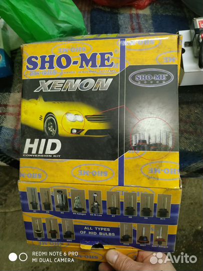 Комплект ксенона h1