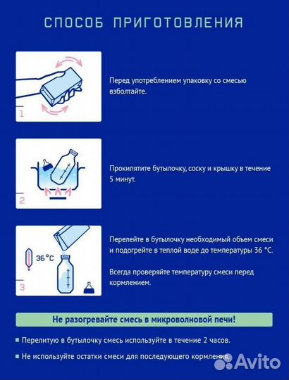 Детское питание смесь нутрилак