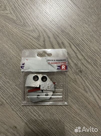 Лезвия для ледобура