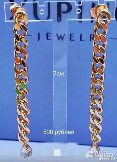 Серьги мед сплав