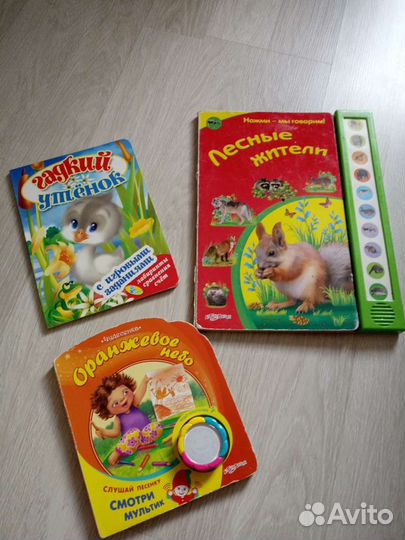 Детские книги музыкальные