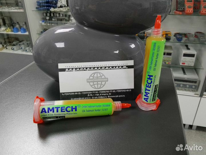 Флюс Amtech NC-223-ASM 10мл