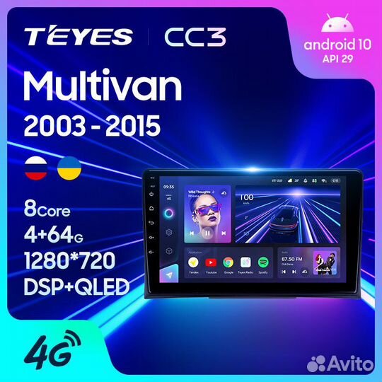 Teyes CC3 9