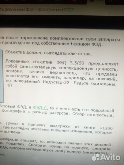 Пленочный фотоаппарат