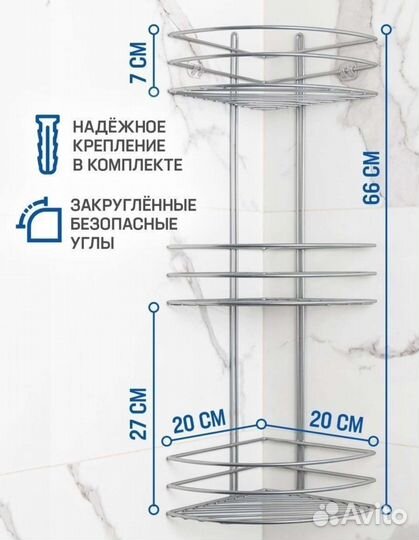 Новая угловая полка для ванной