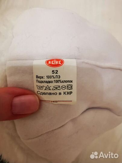 Шапка reike 52