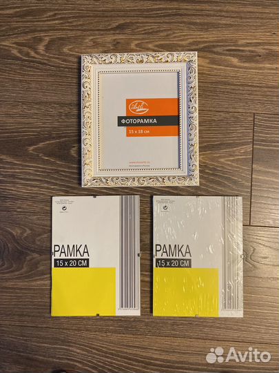 Фоторамки 15х20, 15х18