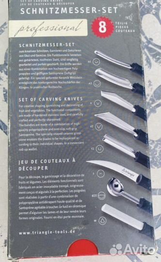 Ножи для карвинга + 4 книги