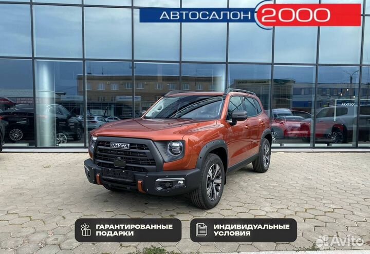 Haval Dargo X 2.0 AMT, 2024