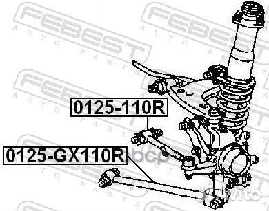 Тяга toyota crown 99- зад. 0125110R Febest