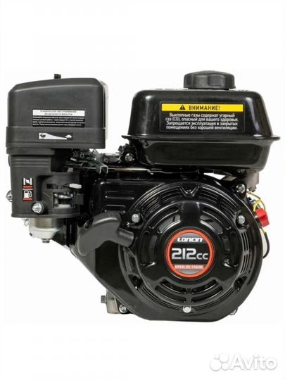 Двигатель Loncin LC170F-2 (A type) D20