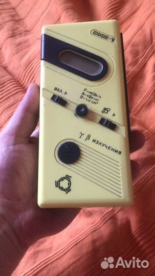 Дозиметр дргб-1Б