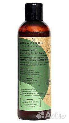 Тонер укрепляющий для лица Botavikos 200 мл