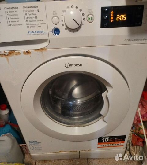 Стиральная машина бу